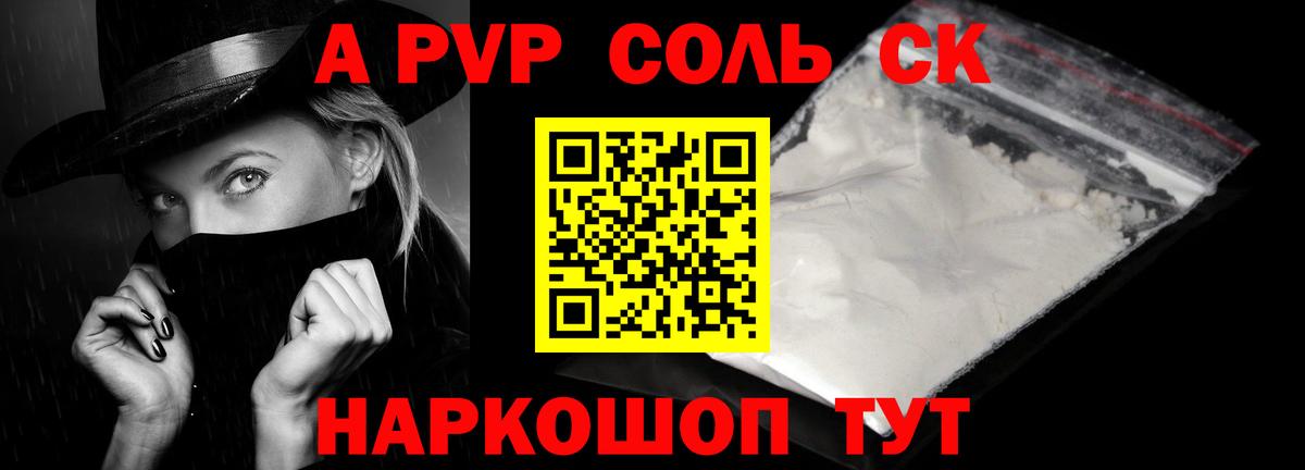 A PVP СК  Alfa_PVP СК КРИС  Оренбург  Вход с VPN 