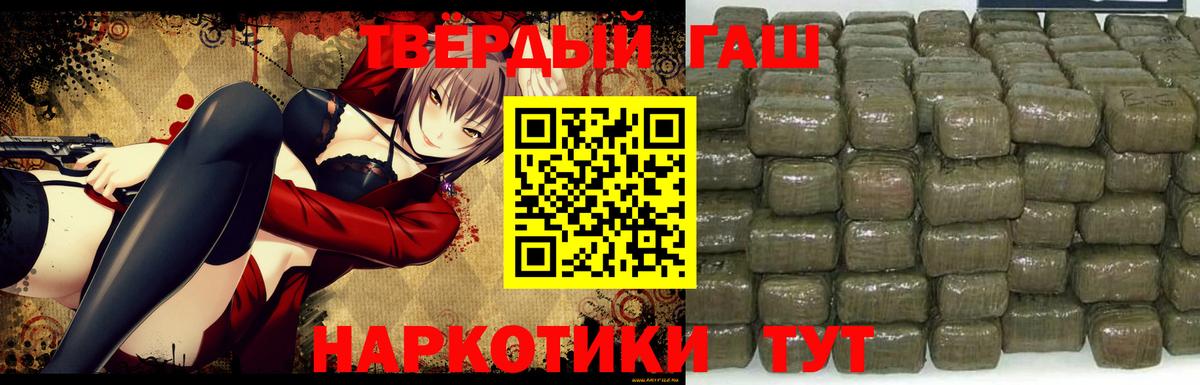 ГАШ Изолятор Оренбург