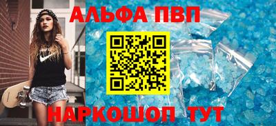 меф Гай