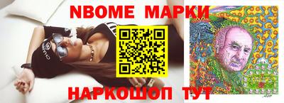 бутират Гатчина