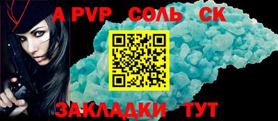 меф Гай