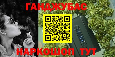 бутират Гатчина
