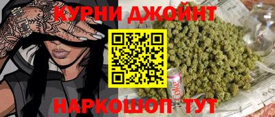 гашишное масло Гагарин