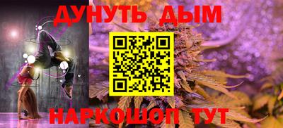 гашишное масло Гагарин