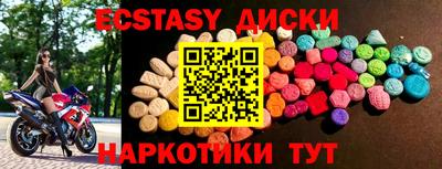 бутират Гатчина