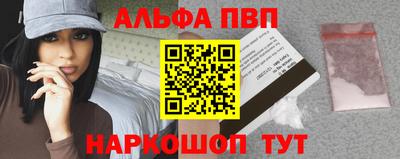гашишное масло Гагарин
