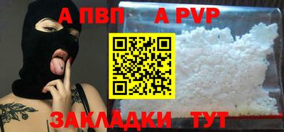 бутират Гатчина