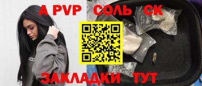 гашишное масло Гагарин