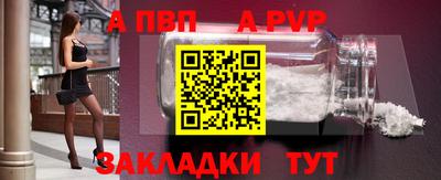 бутират Гатчина