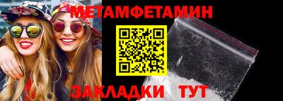 меф Гай