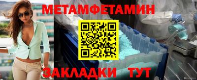 меф Гай