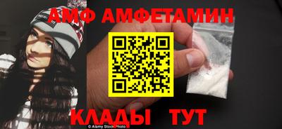меф Гай