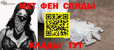 меф Гай