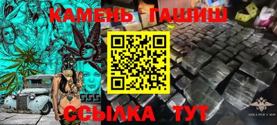 гашишное масло Гагарин
