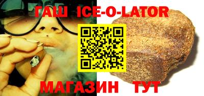 меф Гай