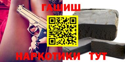 бутират Гатчина