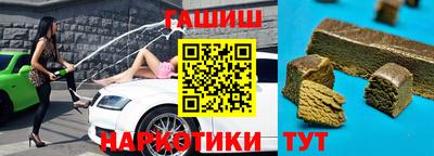 бутират Гатчина