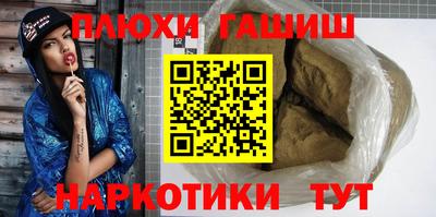 гашишное масло Гагарин