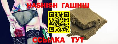 меф Гай