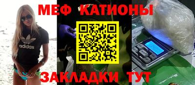 бутират Гатчина