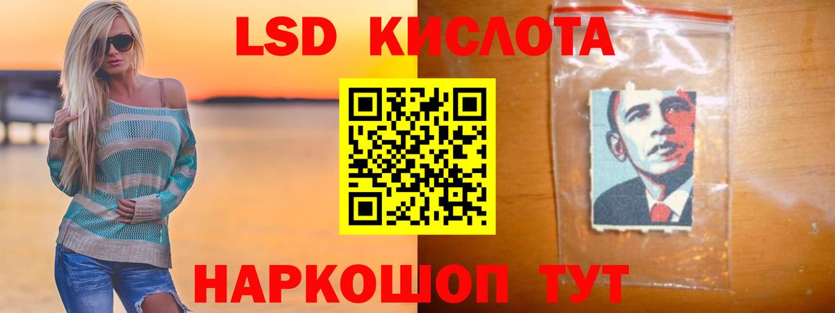 Лсд 25 экстази кислота Оренбург