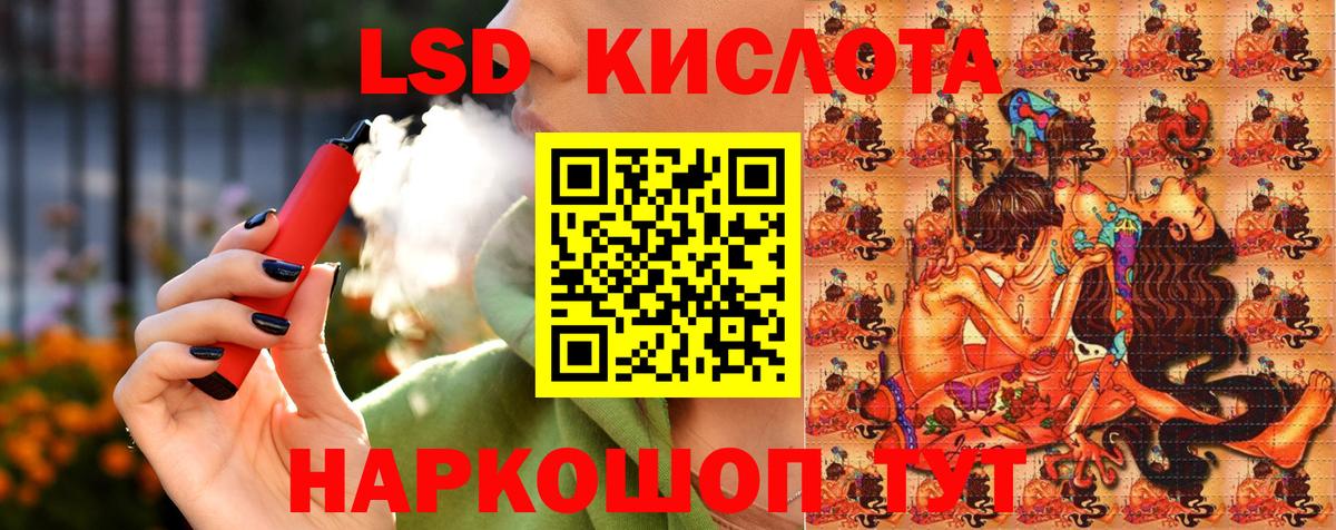 Марки N-bome 1,8мг  Наркотические марки  Оренбург  Вход с VPN 