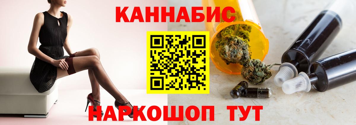Шишки марихуана план  Канабис марихуана  Вход с VPN  Оренбург  Шишки марихуана Bruce Banner 